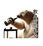 【酒】ダークマ（個別スタンプ：25）