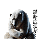 【酒】ダークマ（個別スタンプ：29）