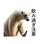 【酒】ダークマ（個別スタンプ：32）