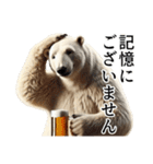 【酒】ダークマ（個別スタンプ：33）