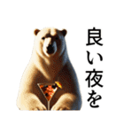 【酒】ダークマ（個別スタンプ：36）