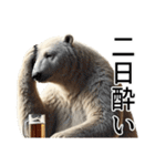 【酒】ダークマ（個別スタンプ：37）