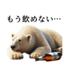 【酒】ダークマ（個別スタンプ：40）