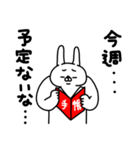 全力うさぎ大好き編（個別スタンプ：1）