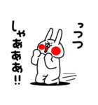 全力うさぎ大好き編（個別スタンプ：4）
