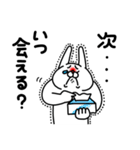 全力うさぎ大好き編（個別スタンプ：13）