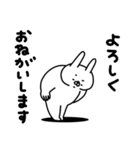 全力うさぎ大好き編（個別スタンプ：15）