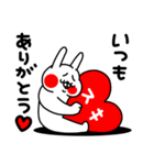 全力うさぎ大好き編（個別スタンプ：16）