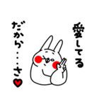 全力うさぎ大好き編（個別スタンプ：20）