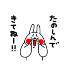 全力うさぎ大好き編（個別スタンプ：24）