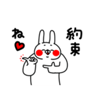 全力うさぎ大好き編（個別スタンプ：25）