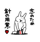 全力うさぎ大好き編（個別スタンプ：28）