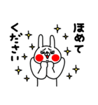 全力うさぎ大好き編（個別スタンプ：34）