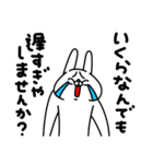 全力うさぎ大好き編（個別スタンプ：36）