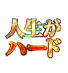 明るく鬱（個別スタンプ：9）