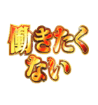 明るく鬱（個別スタンプ：10）