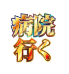 明るく鬱（個別スタンプ：16）