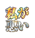 明るく鬱（個別スタンプ：20）