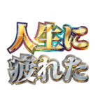 明るく鬱（個別スタンプ：22）
