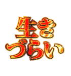 明るく鬱（個別スタンプ：25）