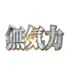 明るく鬱（個別スタンプ：27）