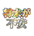 明るく鬱（個別スタンプ：32）