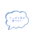 夫婦の会話、メッセージ（個別スタンプ：2）