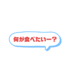 夫婦の会話、メッセージ（個別スタンプ：3）