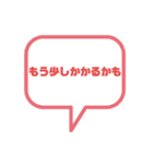 夫婦の会話、メッセージ（個別スタンプ：7）