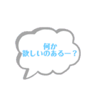 夫婦の会話、メッセージ（個別スタンプ：8）