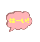 夫婦の会話、メッセージ（個別スタンプ：9）