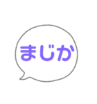 夫婦の会話、メッセージ（個別スタンプ：10）