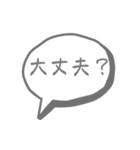 夫婦の会話、メッセージ（個別スタンプ：12）