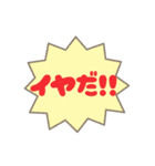 夫婦の会話、メッセージ（個別スタンプ：16）