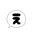 夫婦の会話、メッセージ（個別スタンプ：19）