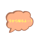 夫婦の会話、メッセージ（個別スタンプ：20）