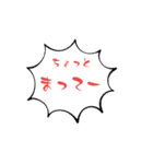 夫婦の会話、メッセージ（個別スタンプ：21）