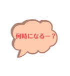 夫婦の会話、メッセージ（個別スタンプ：22）