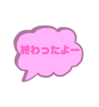 夫婦の会話、メッセージ（個別スタンプ：24）