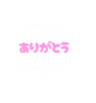 夫婦の会話、メッセージ（個別スタンプ：25）
