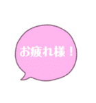 夫婦の会話、メッセージ（個別スタンプ：27）