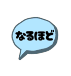 夫婦の会話、メッセージ（個別スタンプ：28）