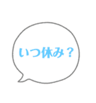 夫婦の会話、メッセージ（個別スタンプ：29）