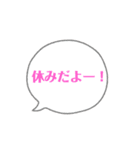 夫婦の会話、メッセージ（個別スタンプ：30）