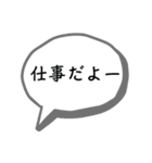 夫婦の会話、メッセージ（個別スタンプ：31）