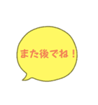 夫婦の会話、メッセージ（個別スタンプ：32）