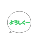 夫婦の会話、メッセージ（個別スタンプ：33）