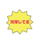夫婦の会話、メッセージ（個別スタンプ：34）