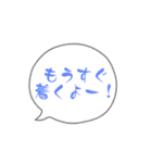 夫婦の会話、メッセージ（個別スタンプ：35）