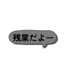 夫婦の会話、メッセージ（個別スタンプ：37）